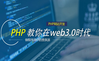 范县 php市场占有率,PHP会被淘汰吗？